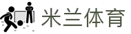 米兰·(milan)中国官方网站